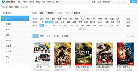 9x movie.bet|5 Best Websites to Watch Chinese Movies Online .